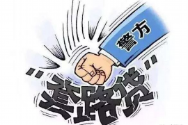 陕西要账公司更多成功案例详情